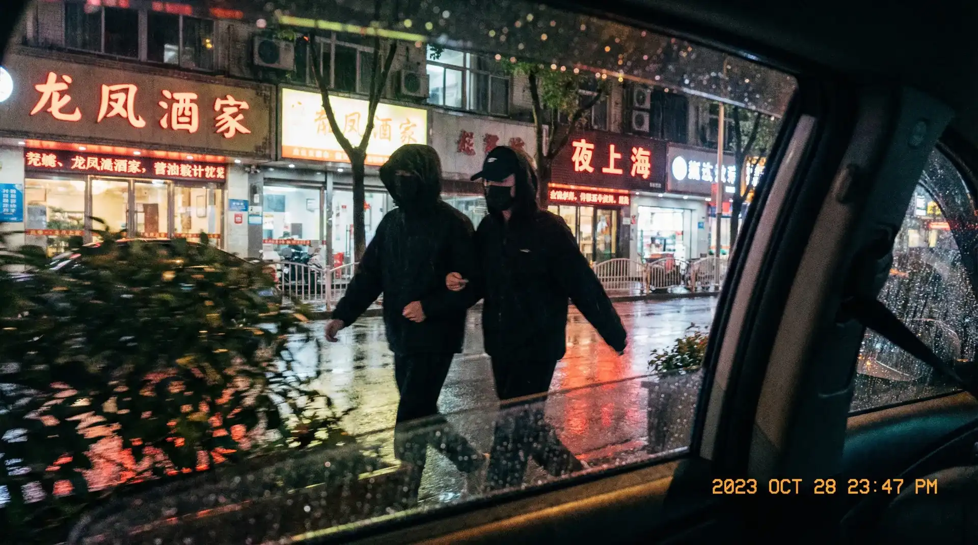 日韩精品::日韩精品聚集地 - 今日热点日韩精品资讯站 - 顶流明星深夜密会现场抓拍照片